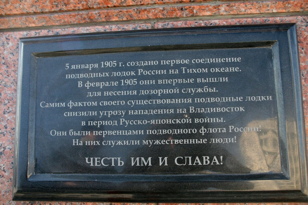 115 лет подводным силам Тихоокеанского флота Подводные силы Тихоокеанского флота отмечают 115-ую годовщину со дня образования