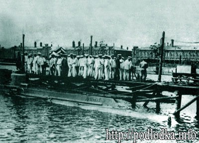 Подводная лодка Почтовый