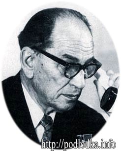 Исанин Николай Никитич