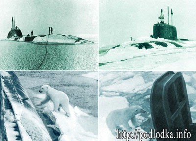 Арктические походы моряков-подводников
