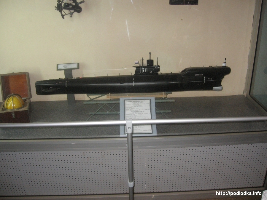 Подлодка 711