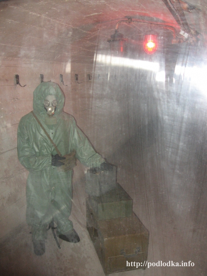 Химическая защита