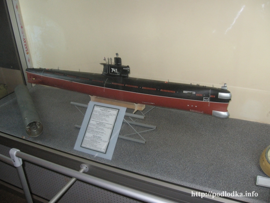 Модель подлодки 741