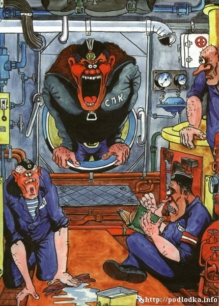 Приборка на подлодке