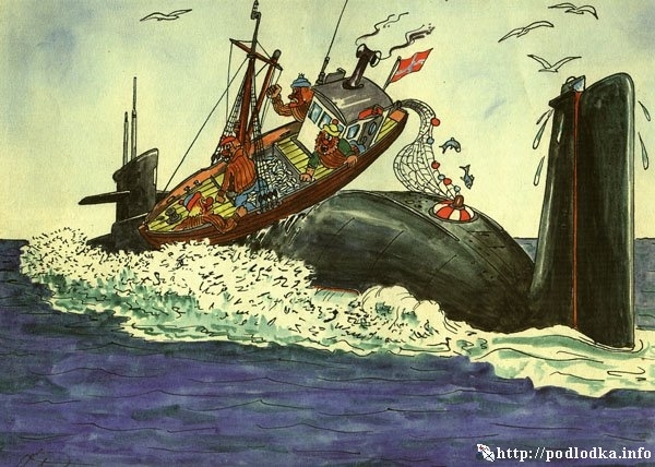 Подводники и рыбаки