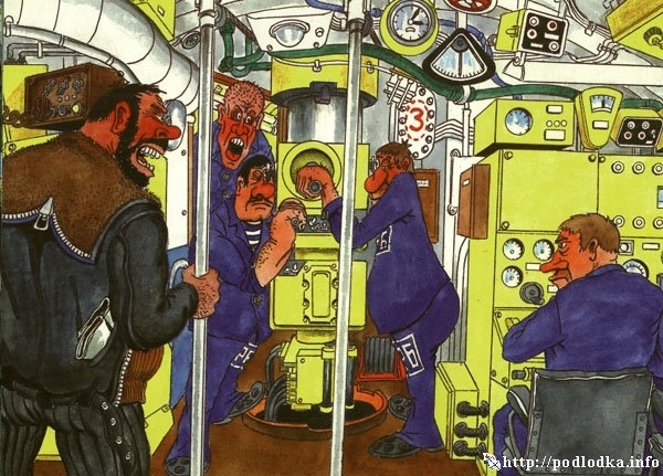 Очередь к перископу