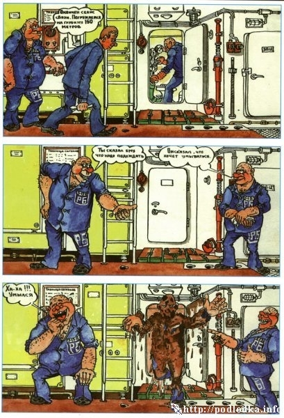 Продувание гальюна