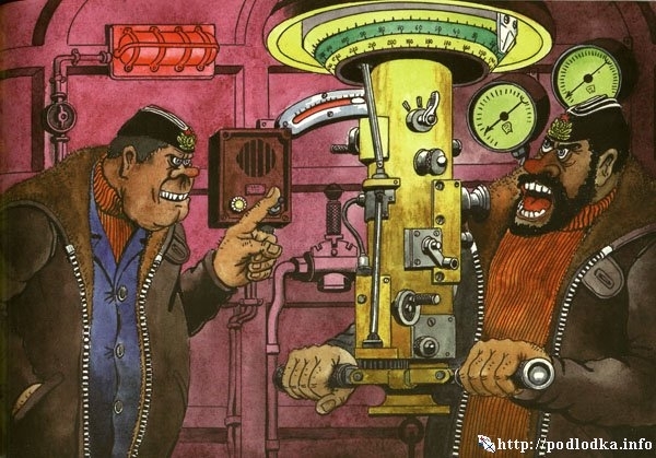 Поднять перископ