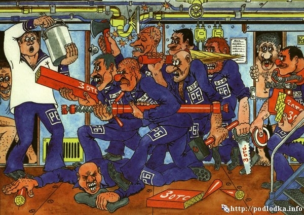 Борьба за живучесть на подлодке