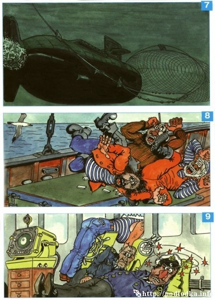 А рыбка то большая