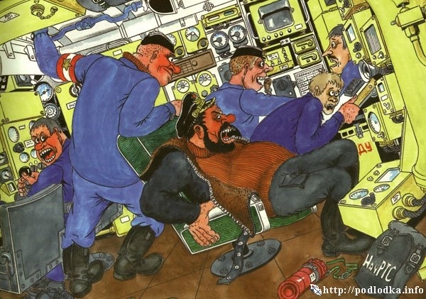 В шторм в центральном посту