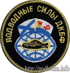 Подводные силы ДК БФ