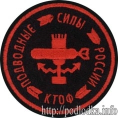 Минно-торпедная часть