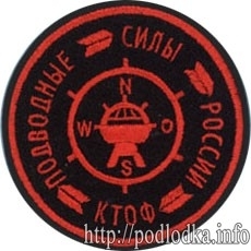 Штурманская часть