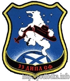 33 ДИПЛ СФ