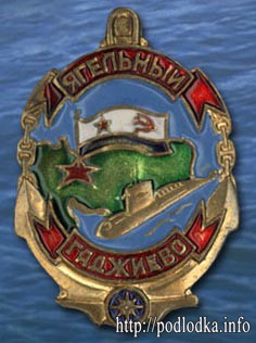 Ягельный Гаджиево