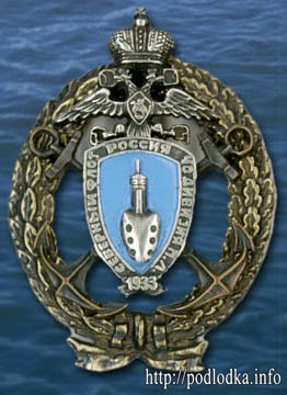 Северный флот. Дивизия ПЛ