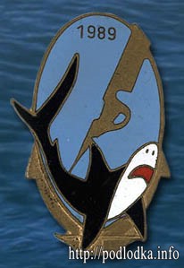 Подлодка Акула 1989 год