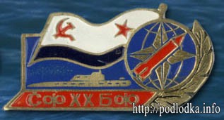 20 лет СФ и БФ