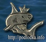 РПКСН проекта 941 «Акула» («Typhoon»)