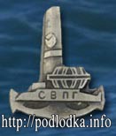 Содружество ветеранов подводников Гаджиево