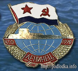 Атомный ракетоносец 