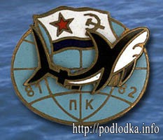 Значок Акула