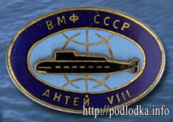 8-ой атомный ракетоносец проекта 