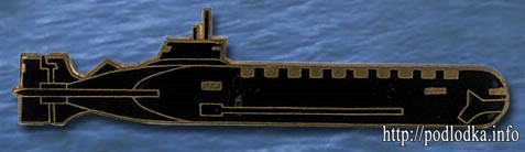 Ракетный подводный крейсер стратегического назначения Тайфун