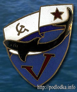 Атомная подлодка Акула