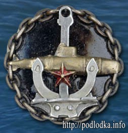 Советская ПЛ