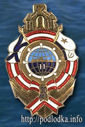 30 лет 11 дивизии