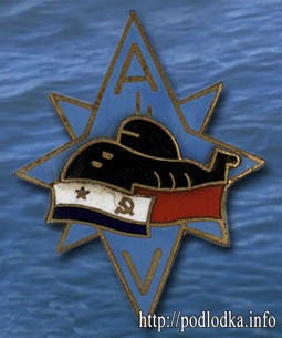 Атомная подлодка 5-я в проекте Антей