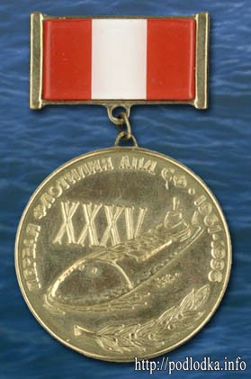 1 флотилия АПЛ СФ 1961-1996гг