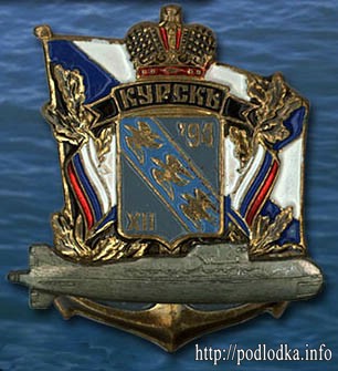 Атомный ракетоносец К-141 