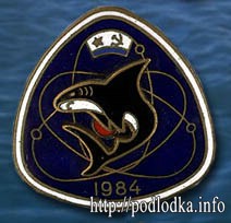 РПКСН проекта 941 «Акула» 1984 год