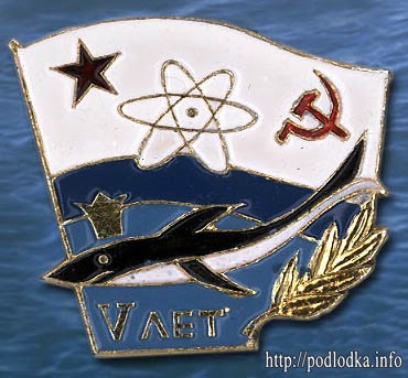 Значок ПЛА Тайфун