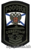 Россия Северный флот ДМБ-2001