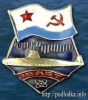 Атомная подлодка 10 лет