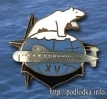 Подлодке XV лет