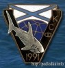 Подлодка Акула КСФ 1991 год