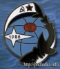 Подлодка Акула 1986 год