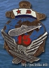 Подводная лодка 15 лет