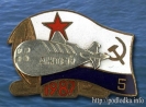 5-я в серии атомная подводная лодка проекта Антей