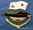 Подлодка 10 лет