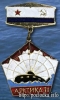 Арктика 71