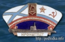 Части подводных лодок 75 лет Кронштадт