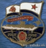 Подводная лодка 1960-1990