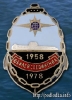 Юбилей соединения 1958-1978
