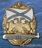 Подводная лодка 324